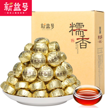 云南糯香普洱小沱茶糯米香普洱茶熟茶叶小粒装金沱