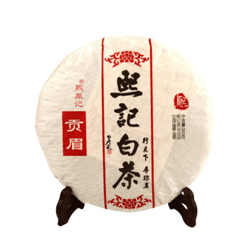 熙胤记 福鼎白茶 贡眉 陈茶老茶叶茶饼345g