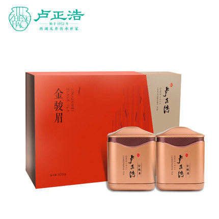 卢正浩茶叶特级金骏眉红茶礼盒装茶叶关雎正宗武夷山桐木关原...