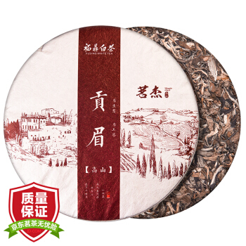 醉然香 茶叶 福鼎白茶正宗老贡眉茶饼3年陈老白茶正宗生晒...