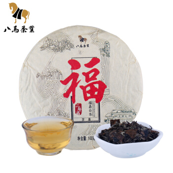 八马茶业 福鼎白茶 贡眉 3年藏茶叶茶饼100g