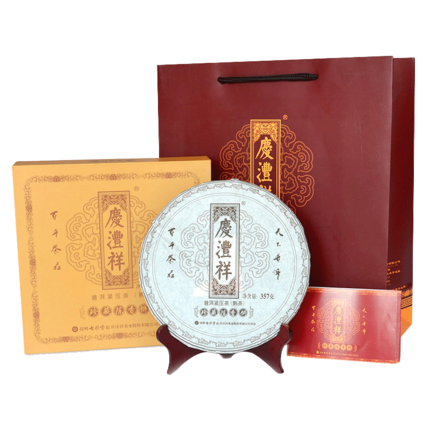 七彩云南 庆沣祥普洱茶熟茶饼 庆丰祥3年陈黑印礼盒357g熟...