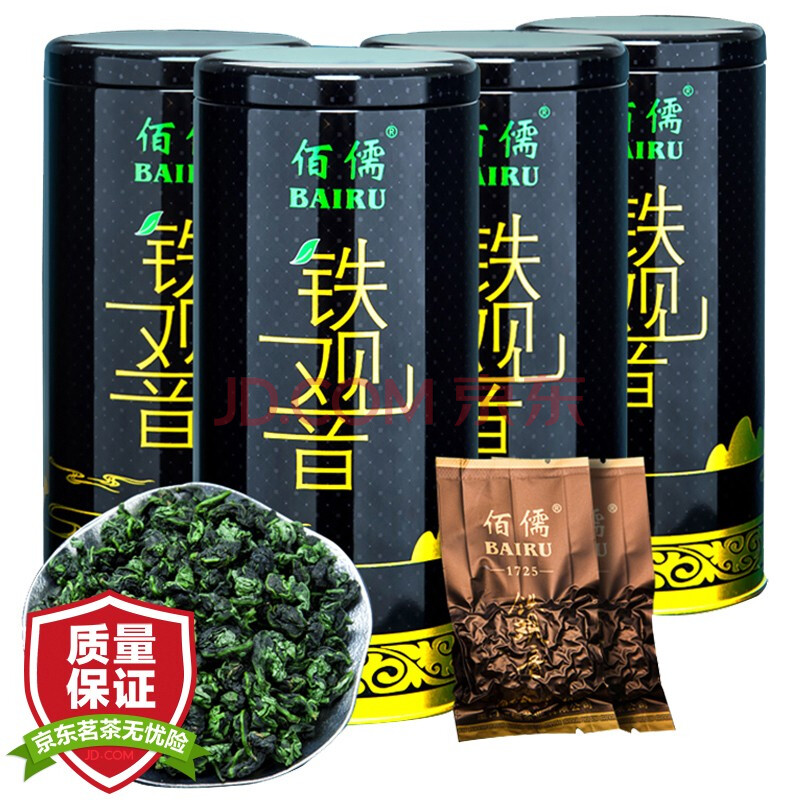 特级新茶 安溪铁观音春茶 茶叶1725 清香型 正味 兰...