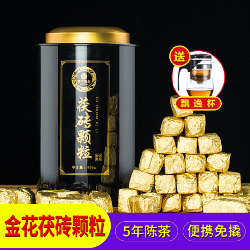 湘丰茶叶湖南安化黑茶金花茯砖茶茯砖颗粒罐装500g