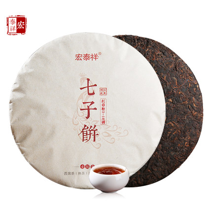 宏泰祥 云南勐海七子饼古树普洱茶熟茶饼357g熟普洱好茶...