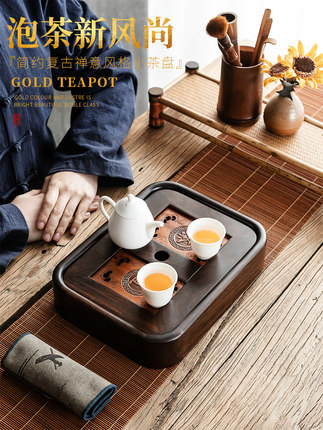 黑檀实木小型号茶盘托盘沥水茶海现代简约办公室日式家用功夫...