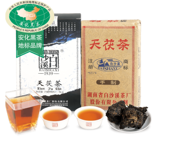 白沙溪官方旗舰店 安化黑茶天茯茶金花茯砖茶湖南老字号【一...