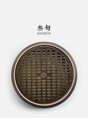 叁旬 铁锈茶盘家用功夫茶具茶台茶托简约储水托盘小号干泡盘...