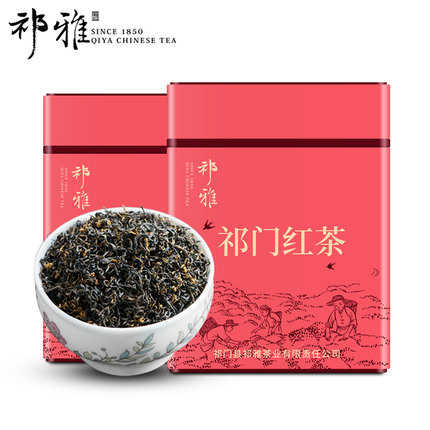 祁雅2020新茶祁门红茶明前特级核心产地功夫浓香红香螺茶...