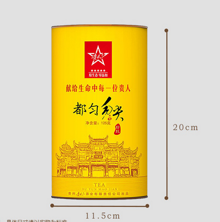 新茶2020都匀毛尖高山云雾日照绿茶春茶 特级明前茶贵天...
