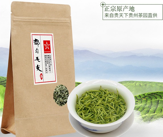 贵天下茶叶 春茶 都匀毛尖茶叶绿茶2020明前新茶