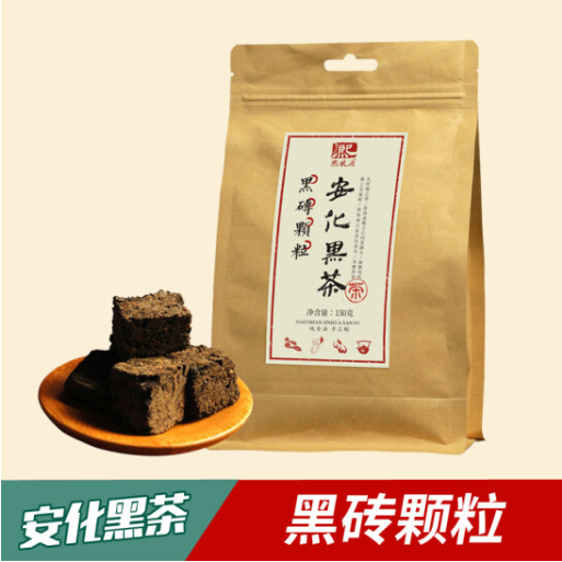 黑茶湖南安化安化黑茶黑砖茶正宗熙牧源茶叶黑茶砖切割散装颗...