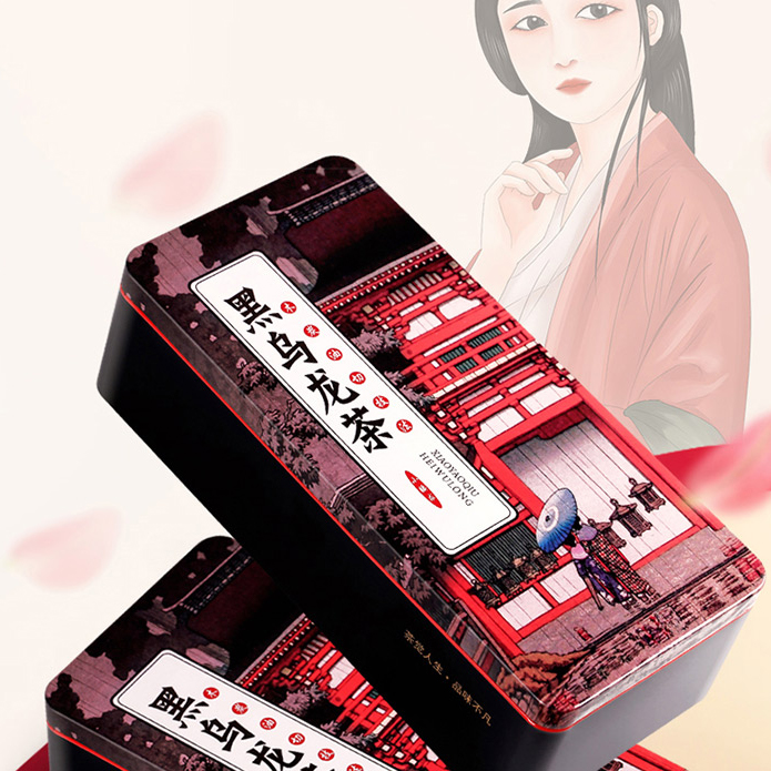 醉然香 茶叶 2020新茶黑乌龙茶 木炭技法油切黑乌龙茶...