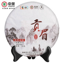 中华老字号 中茶白茶茶叶 老树白茶贡眉白茶饼清露系列 3...