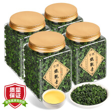 宝然茶叶 清香型兰花香铁观音新茶正宗安溪核心产区大份量4...