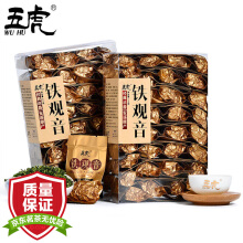 2020年新茶茶叶春茶安溪特级铁观音正宗浓香型乌龙茶兰花...