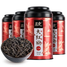 茶叶2020年新茶大红袍茶叶武夷山乌龙茶礼盒装武夷正岩红...