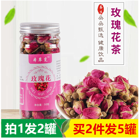 产自平阴的玫瑰花茶干花瑰玫花