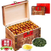 茗杰 茶叶 安溪铁观音 清香型 正宗兰花香型闽南乌龙茶礼...