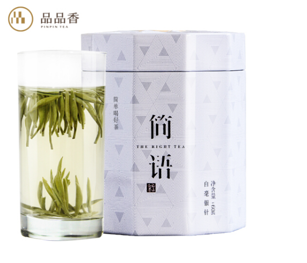 品品香茶叶 福鼎白茶白毫银针茶特级60克 2020春茶明...