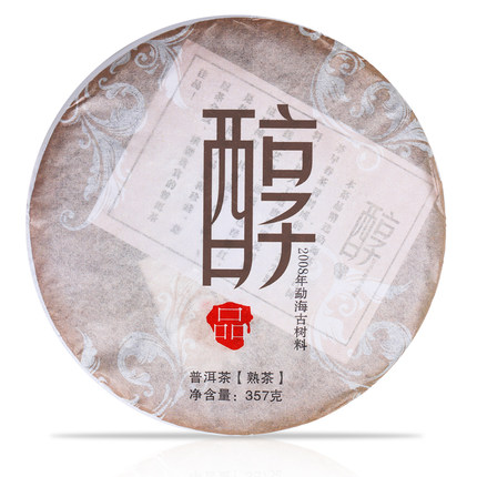 春安茶叶普洱茶熟茶饼茶 云南七子饼茶醇普洱茶熟茶357g...