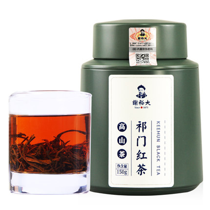 2019新茶谢裕大祁门红茶祁红香螺红茶叶特级浓香红茶奶茶...