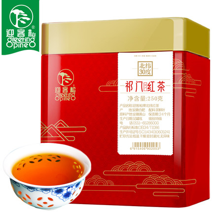 迎客松祁门红茶特级茶叶红茶原产散装浓香型功夫红香螺茶