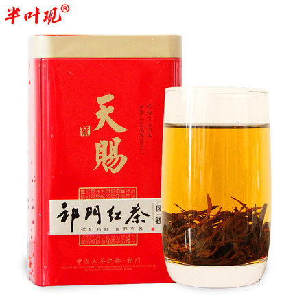 2020安徽黄山祁门红茶礼盒装新茶叶特级祁红功夫红茶春茶...