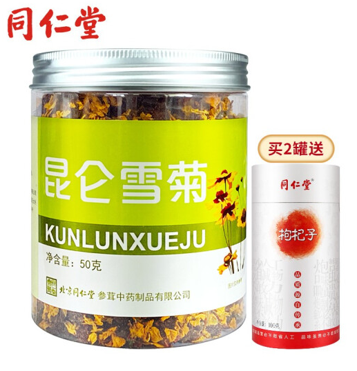 北京同仁堂 新疆昆仑雪菊 50g 天山雪菊花茶 血菊养生...