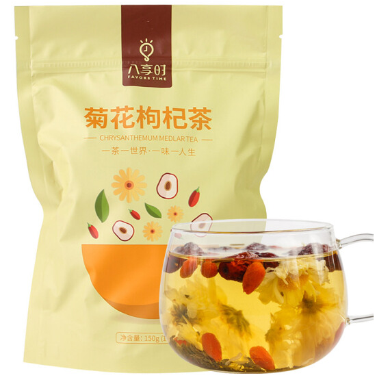 八享时菊花枸杞茶150g（15小袋）花草茶 菊花茶 茶叶...