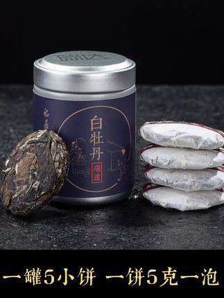 瑞达福鼎白茶老白茶饼白牡丹寿眉贡眉饼干茶高山茶20小饼罐...