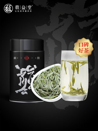 首日芽 白毫银针特级福鼎白茶40g茶叶2019新茶白豪白...