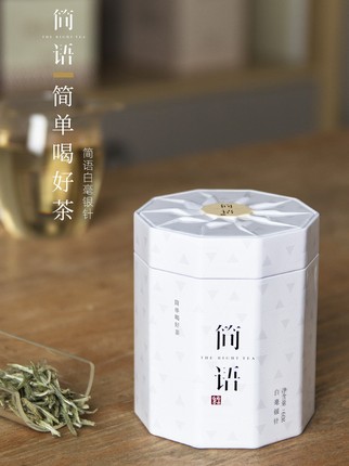 2020新茶 品品香福鼎白茶特级白毫银针茶头采新茶