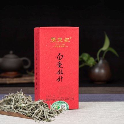 张元记 白毫银针 2019年明前茶 福鼎白茶 特惠精品装...