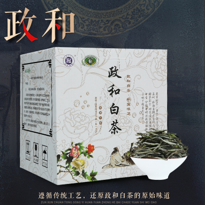 2020年新头春特级政大花香白牡丹政和白茶高山抛荒茶叶5...